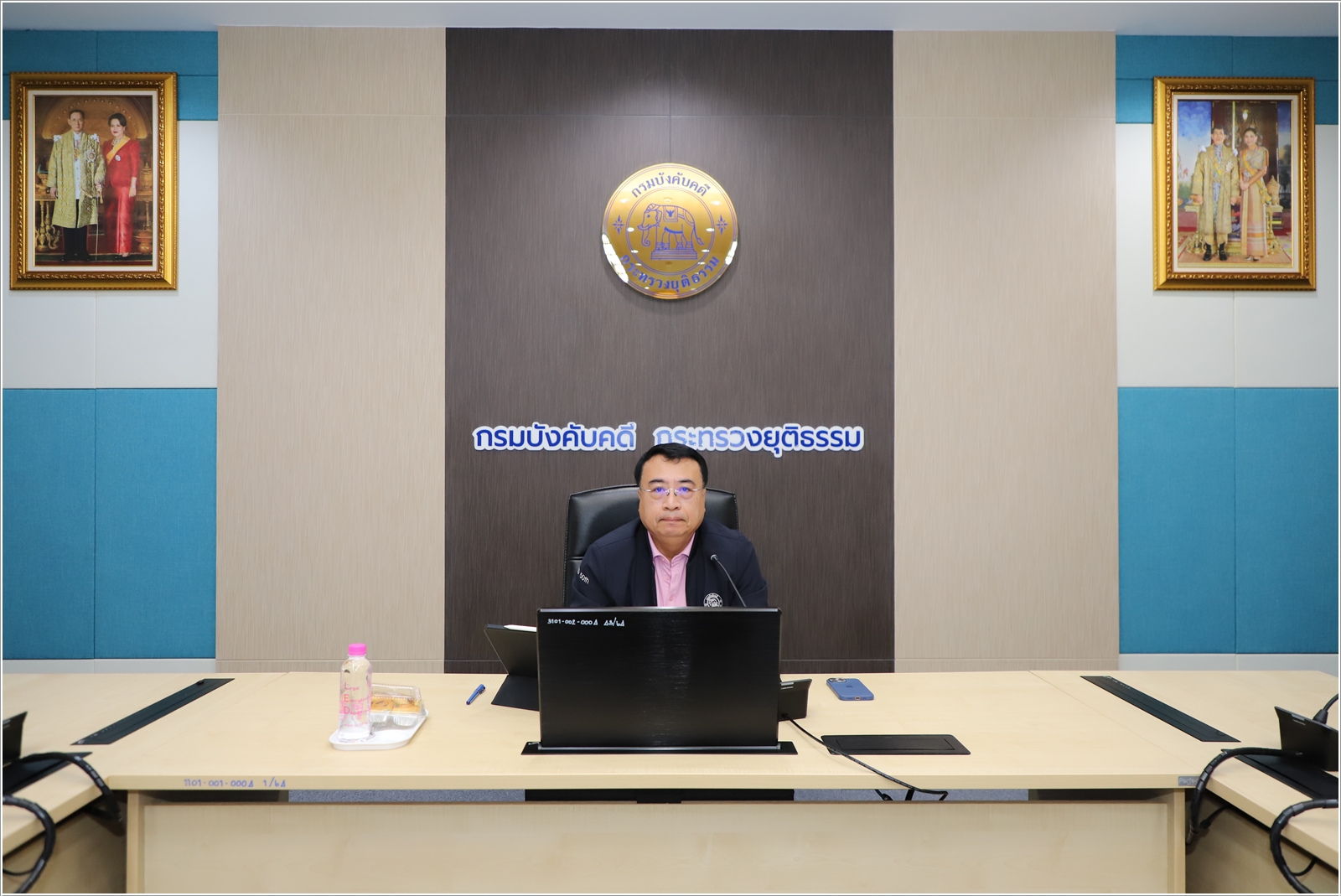 กรมบังคับคดีจัดประชุมผู้บริหารกรมบังคับคดี ครั้งที่ 4/2568